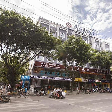 Jtour Inn Guilin Railway Station Eksteriør bilde